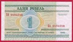 Bělorusko - 1 Rubl 2000