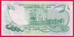 Libye - 1/4 dinar 1981