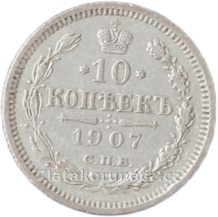 Rusko - 10 kopějka 1907 EB (ЭБ)