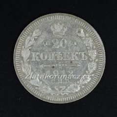 Rusko - 20 kopějka 1912 EB (ЭБ)