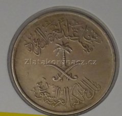 Saudská Arábie - 50 halala 1972