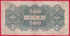 Čína - 500 Yuan 1949