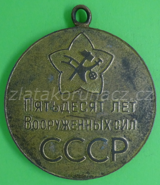 SSSR - 50 let ozbrojených sil