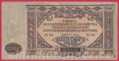 Rusko - Jižní Rusko-10 000 Rubles 1919