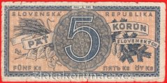 5 Ks 1945 A 048