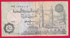 Egypt - 50 Piastres 2000