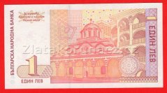 Bulharsko - 1 Lev 1999