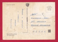 Kremnické pohorie - zotavovňa ROH Skalka