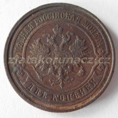 Rusko - 2 kopějky 1914 S.P.B.
