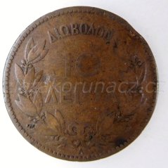 Řecko - 5 lepta 1882 A