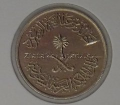 Saudská Arábie - 25 halala 1977