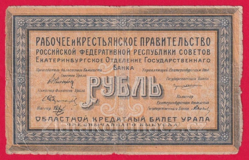 Rusko - Ural - 1 Rubl 1918