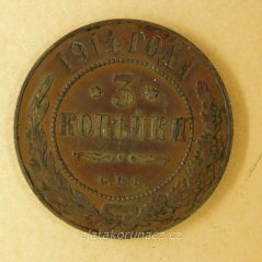 Rusko - 3 kopějka 1914 - S.P.B.