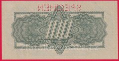 100 korun 1944 AK