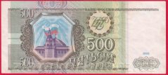 Rusko - 500 Rubles 1993