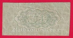 Rusko - Kupón 1 Rubl 1918