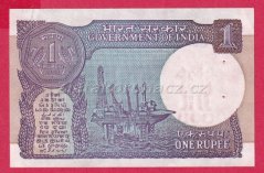Indie - 1 Rupee 1981-1985