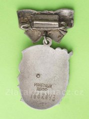 SSSR-Rusko - Řád mateřské slávy II. třída