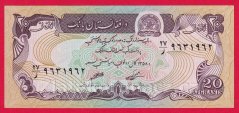 Afghanistan - 20 Afghanis 1979 (1358)