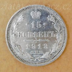 Rusko - 15 kopějka 1913 VS (ВС)