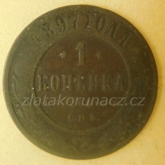 Rusko - 1 kopějka 1897 S.P.B.