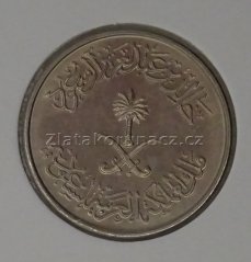 Saudská Arábie - 5 halala 1977