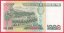 Peru - 1000 Intis 1988