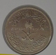 Saudská Arábie -50 halala 1977