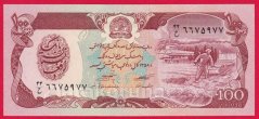 Afghanistan - 100 Afghanis 1979 (1358)