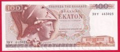 Řecko - 100 drachmai 1978