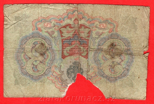 Rusko - 3 Rubles 1905, Shipov,V-7