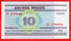 Rusko-Bělorusko - 10 Rubl  2000