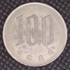 Japonsko - 100 yen 1996 (8)