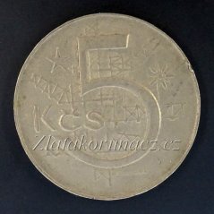 5 koruna 1983