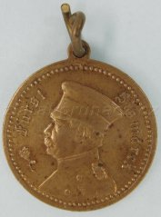 Německo - Bismark - Válečná medile 1888
