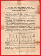 Rusko-Obligace - 200 Rublů 1939