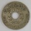 Libanon - 1 Piastre 1933