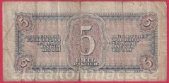 Rusko - 5 Chervontsev 1937