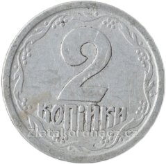 Ukrajina - 2 kopějky 1994