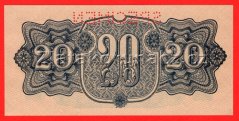 20 korun 1944 OA Specimen