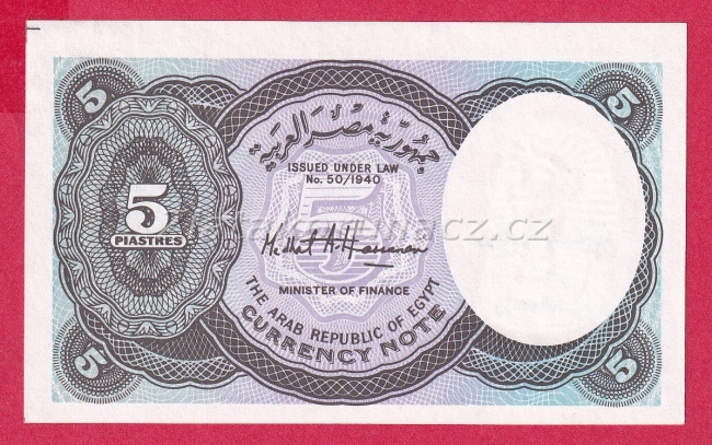 Egypt - 5 Piastres 2002-2006 7m. č.