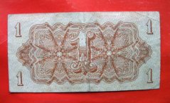 1 koruna 1944 CH
