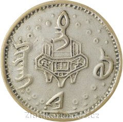 Taiwan - 1 dollar 1837-1845