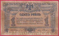 Rusko-Rostov - 1 Rubl 1918