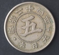 Japonsko - 5 sen 1891 (24)