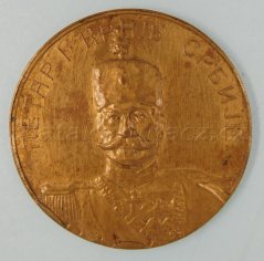Srbsko -  Bronzová pamětní medaile na krále Petra I.