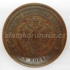 Rusko - 5 kopějka 1878 S.P.B.