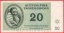 20 K - Terezínská poukázka série L