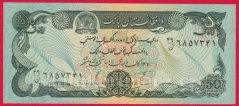 Afghanistan - 50 Afghanis 1991 (1370)