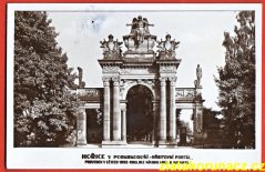 Hořice v Podkrkonoší - Hřbitovní portál